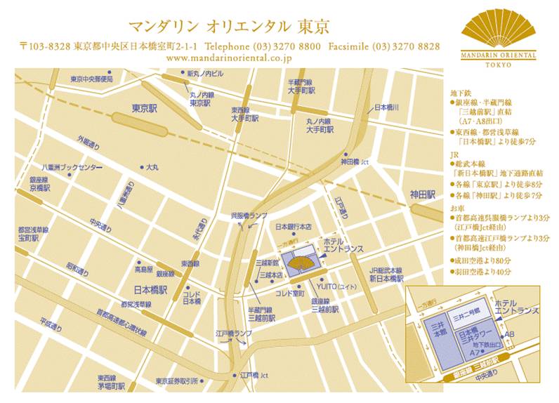 Mandarin Oriental Tokyo